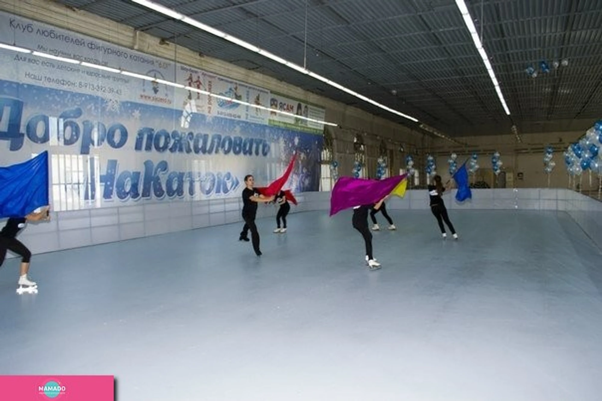 Всесезонный каток в Новосибирске