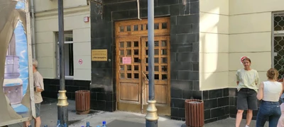 Культурный фонд Льва Лещенко (Культурный центр)