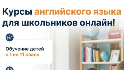 Академия иностранных языков