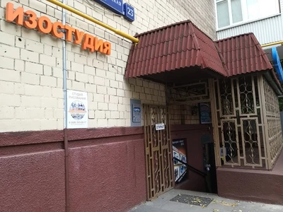 Изображение