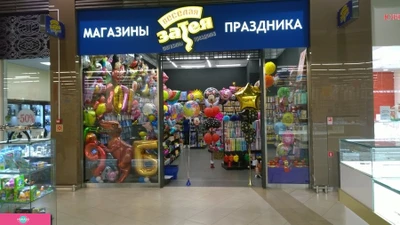"Весёлая Затея", товары для детского праздника в ТРК "Лето", СПб 