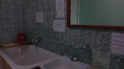 Адсс (Гостиница )