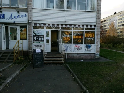 Вкусный кусочек (Булочная, пекарня )