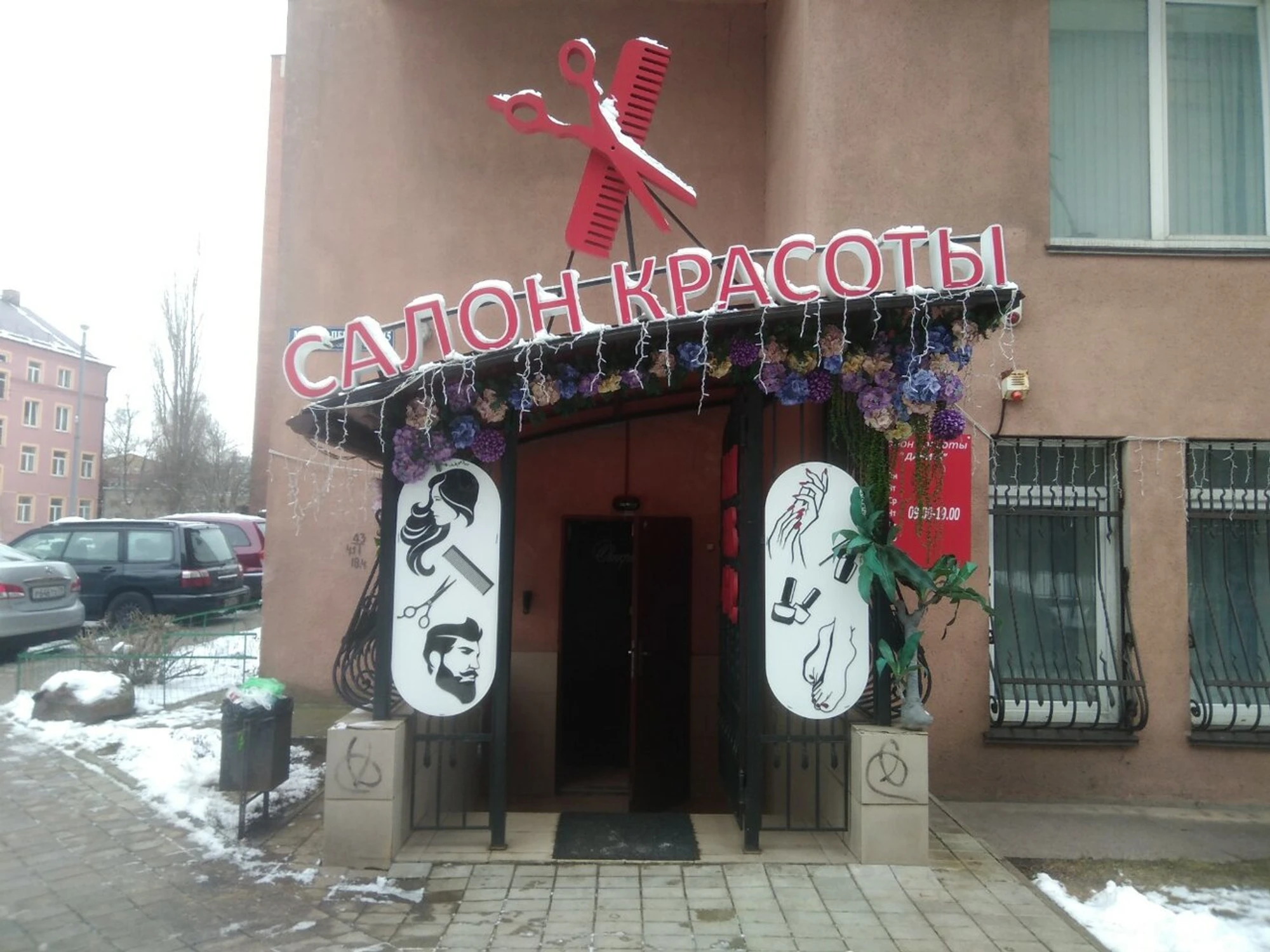 Изображение