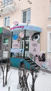 Конфитюр (Кондитерская )