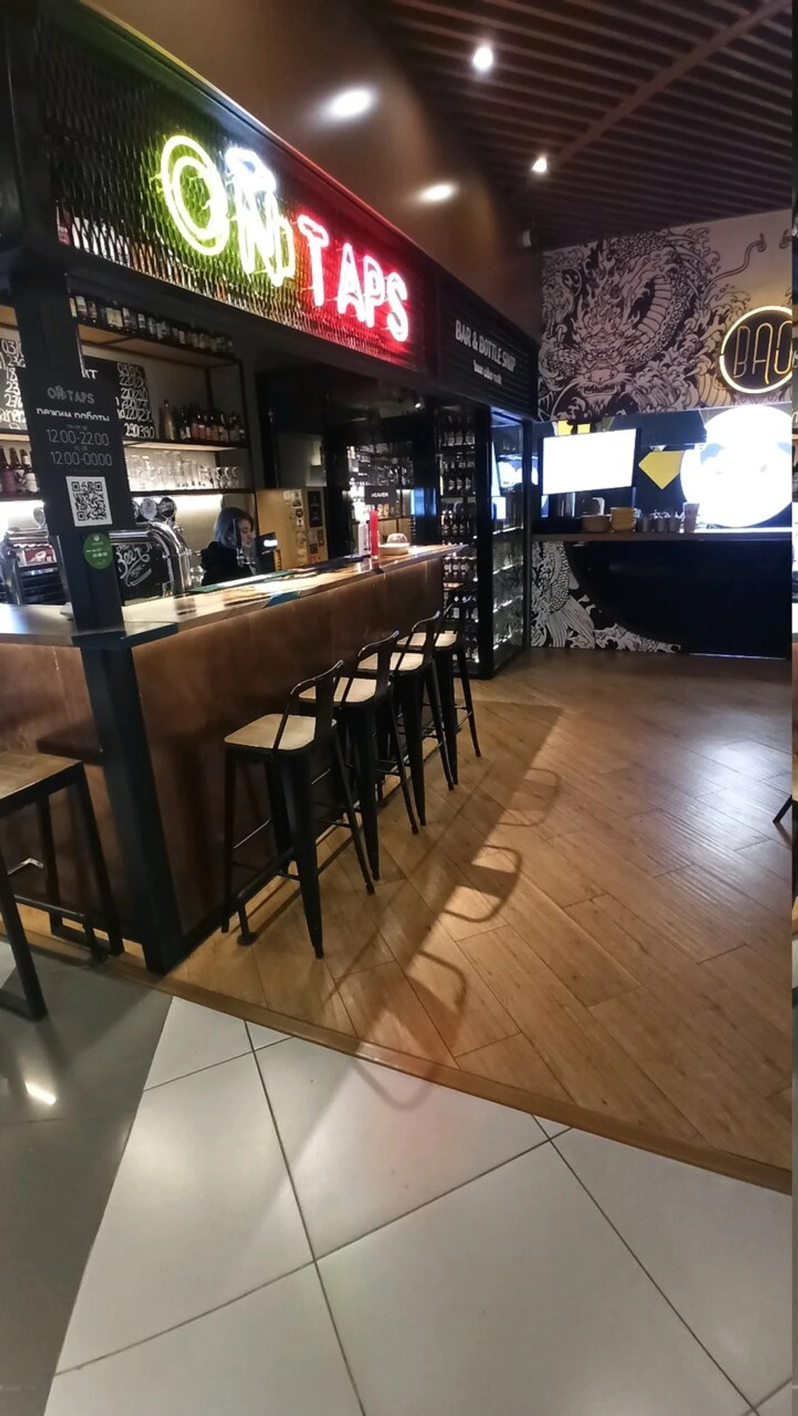 On Taps (Бар, паб)
