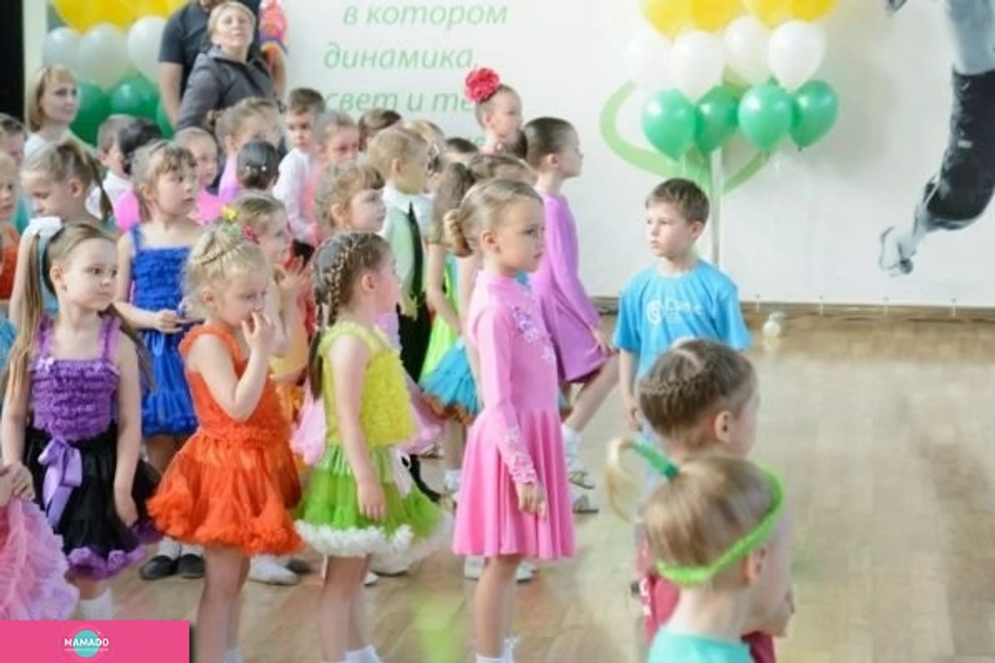 "Статус", центр танцевального спорта, Новосибирск 