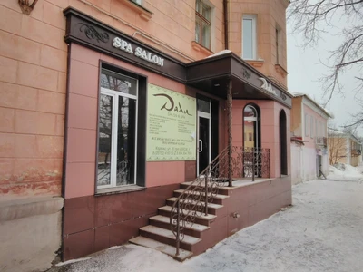 Дали (Спа-салон )