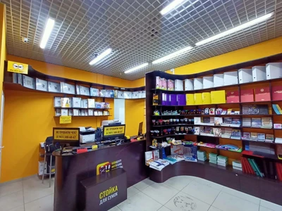 Holland (Копировальный центр )