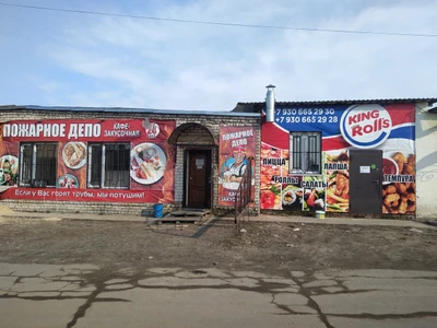 King Roll's (Суши-бар )