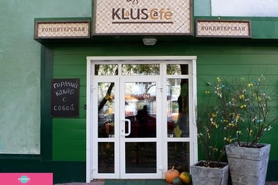 Klaus-cafe, "Клаус-кафе", кафе-кондитерская на Карташова, Томск 