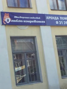 Я люблю конфетоньки (Курсы и мастер-классы)