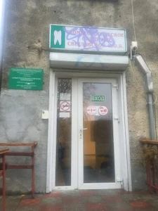 Стоматологическая поликлиника (Стоматологическая поликлиника)