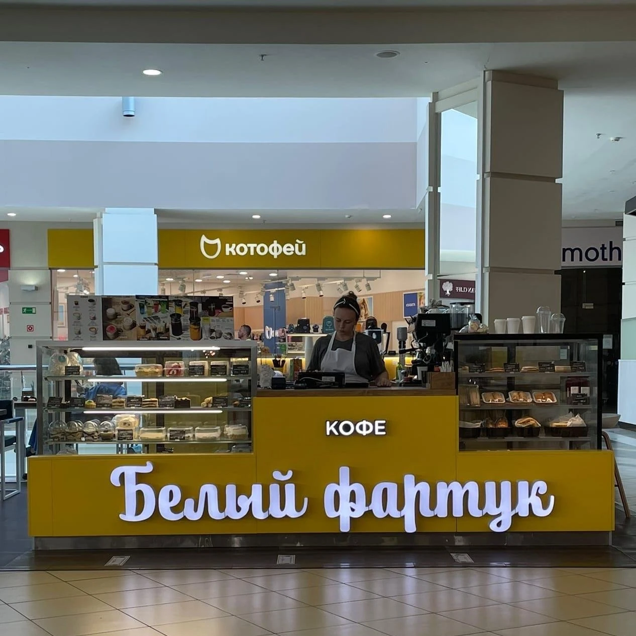Белый фартук  ​Кулинария-кондитерская