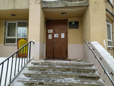 Лабораторная диагностика (Медицинская лаборатория)