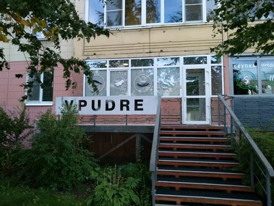 Vpudre (Салон красоты )