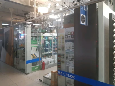 ВольтСервис (Магазин электротоваров )