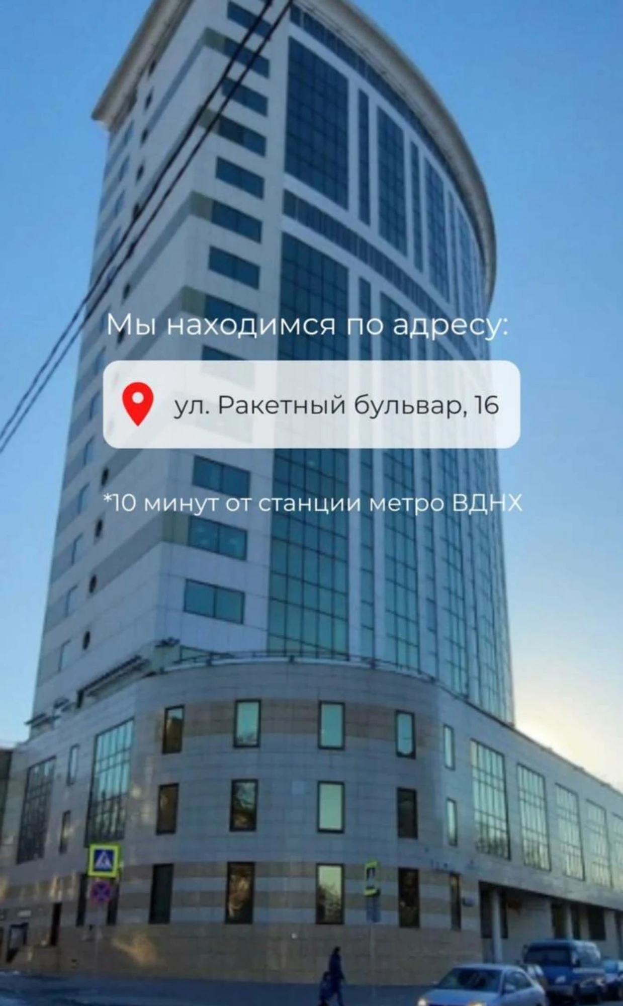 Jumping_msk_vdnh (Фитнес-клуб)