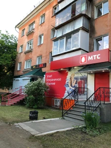 Аэлита (Салон красоты)