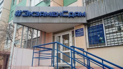 Экзаменсдам (Услуги репетиторов )