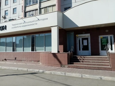 Творческая Ассоциация Риэлторов и Агентств Недвижимости (Коворкинг )