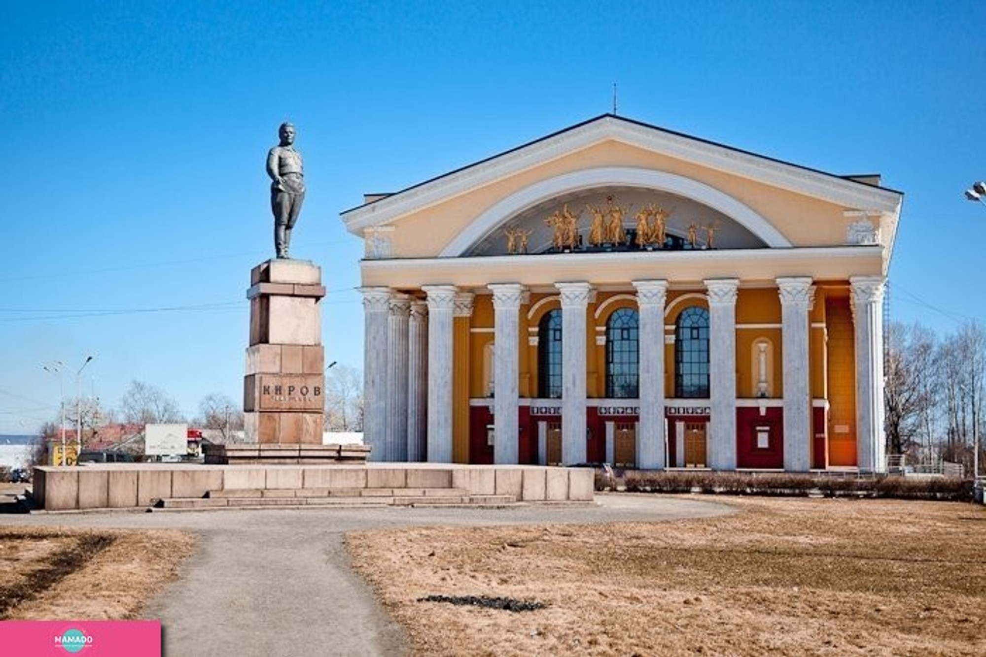 MAMADO - Музыкальный театр республики Карелия в Петрозаводске