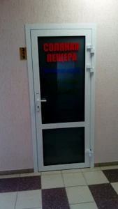 Соляная Пещера Дыхание Моря (Оздоровительный центр )