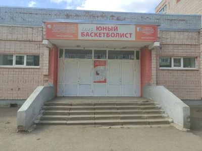 Спортивный клуб Юный баскетболист (Спортивный клуб, секция)
