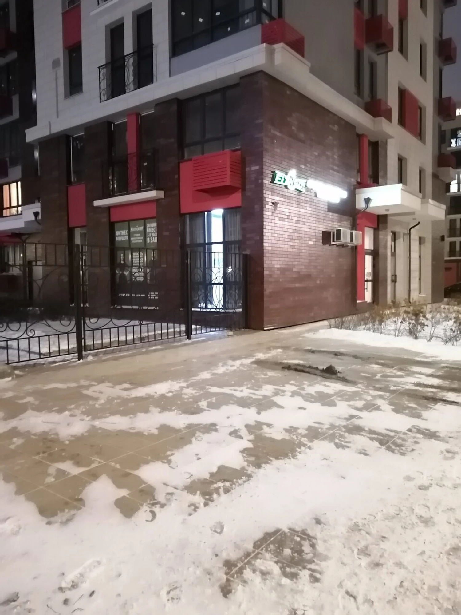 Fit-n-go EMS тренировки (Фитнес-клуб )