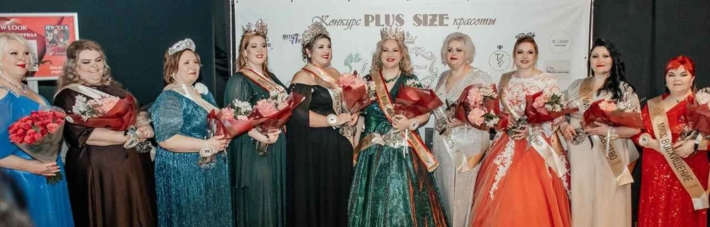 Финал конкурса PLUS SIZE красоты «Северная Аврора»: победители 17 сезона, интервью с победительницей голосования в Журнале Mamado и новые горизонты