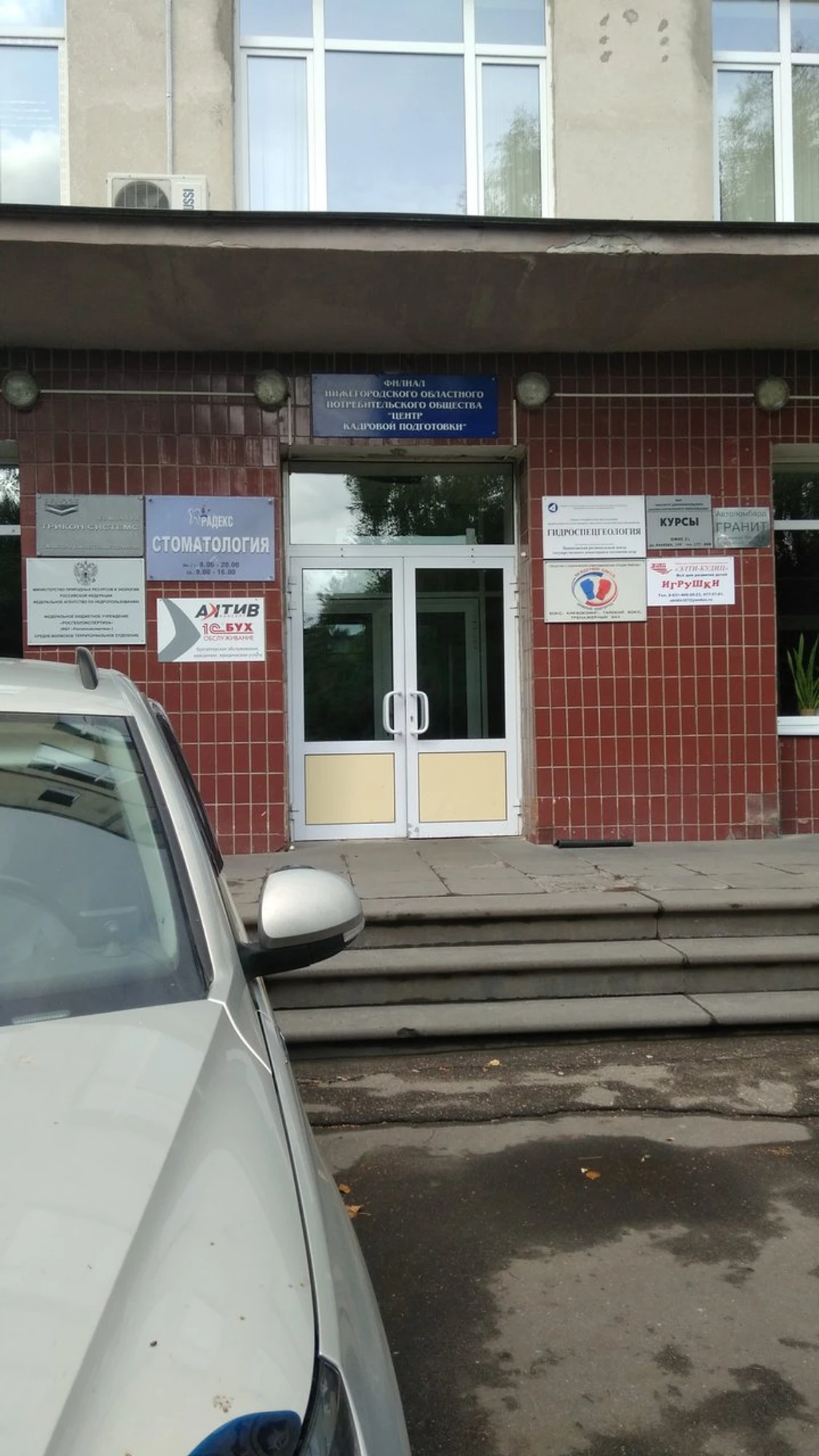 Академия бокса (Спортивный клуб, секция )