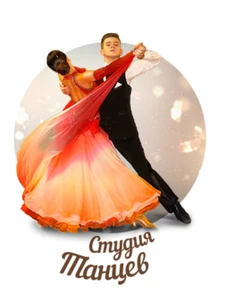 Студия танца Тет-а-тет (Школа танцев )