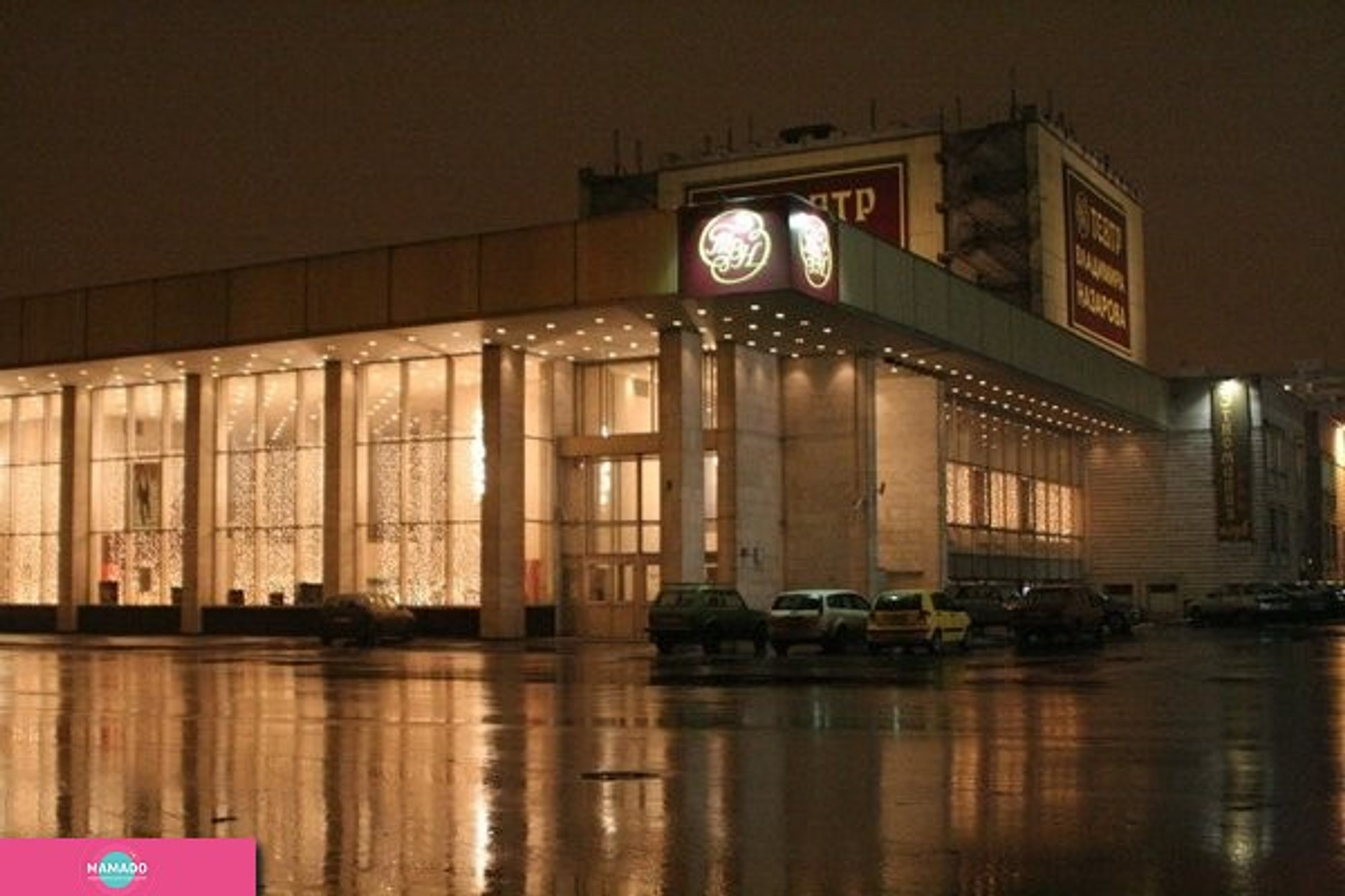 Театр Владимира Назарова в Олимпийской деревне, Москва 