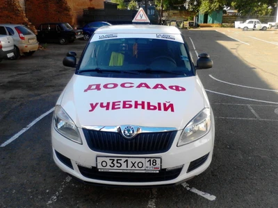 Автошкола ДОСААФ (Автошкола)