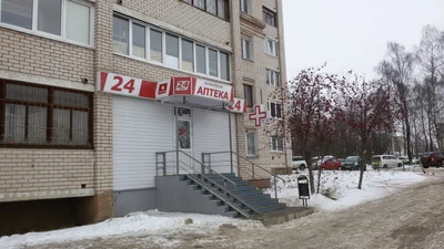 Лидер-Фарм (Аптека)