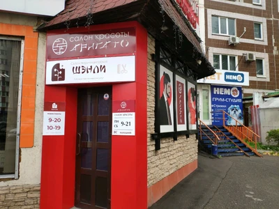 Изображение