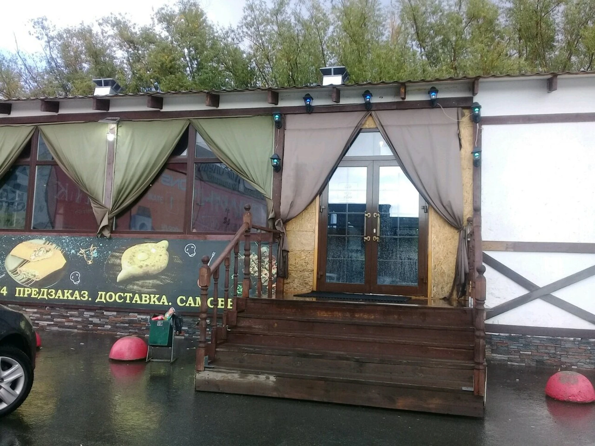 Ковчег (Кафе )