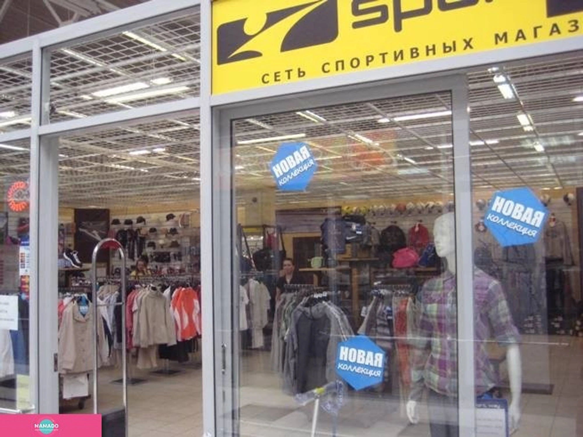 Sport Way, "Спорт Вэй", магазин спортивных товаров на проспекте Маршала Жукова, СПб