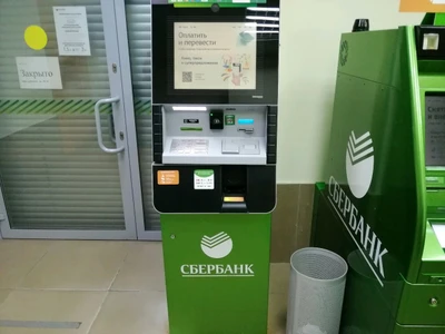Сбербанк (Платёжный терминал)