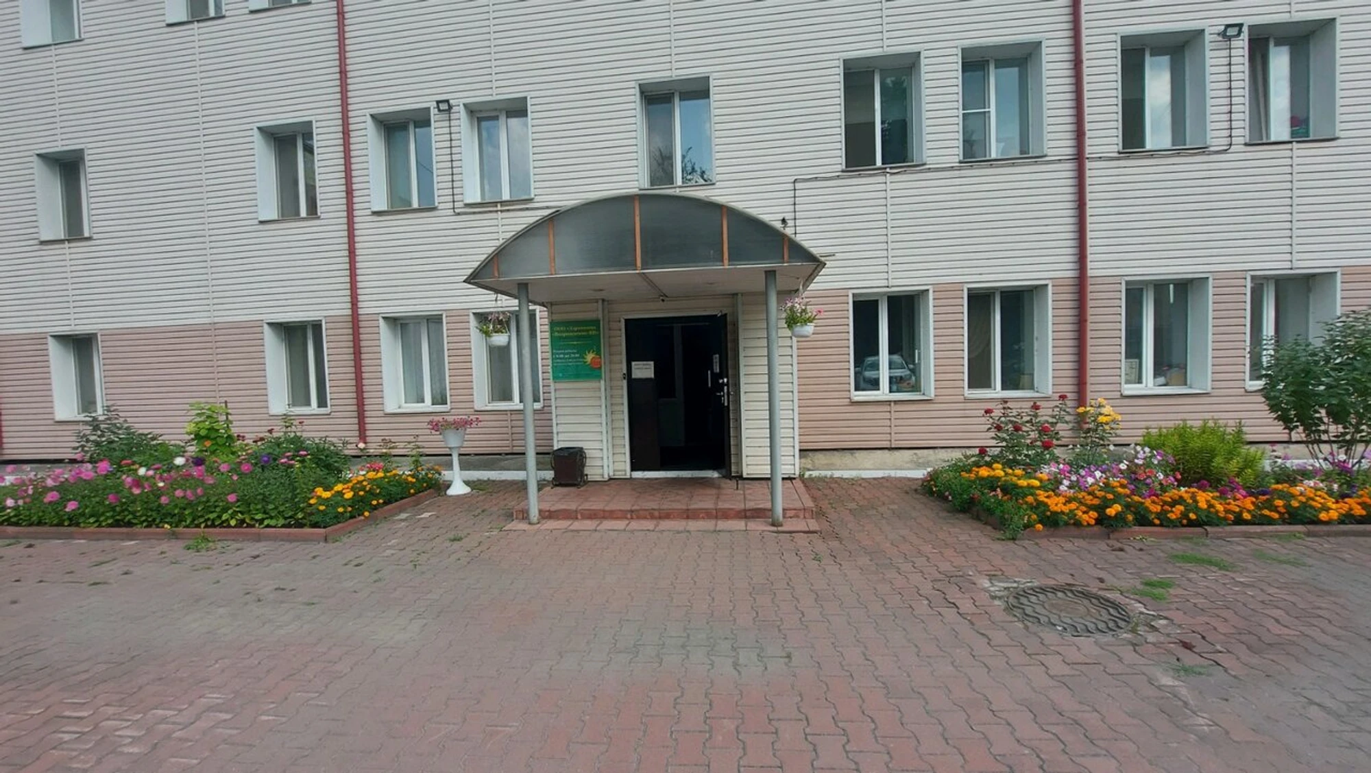 Здравница Возрождение-ВВ (Оздоровительный центр)