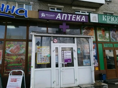 Эдельвейс (Аптека )