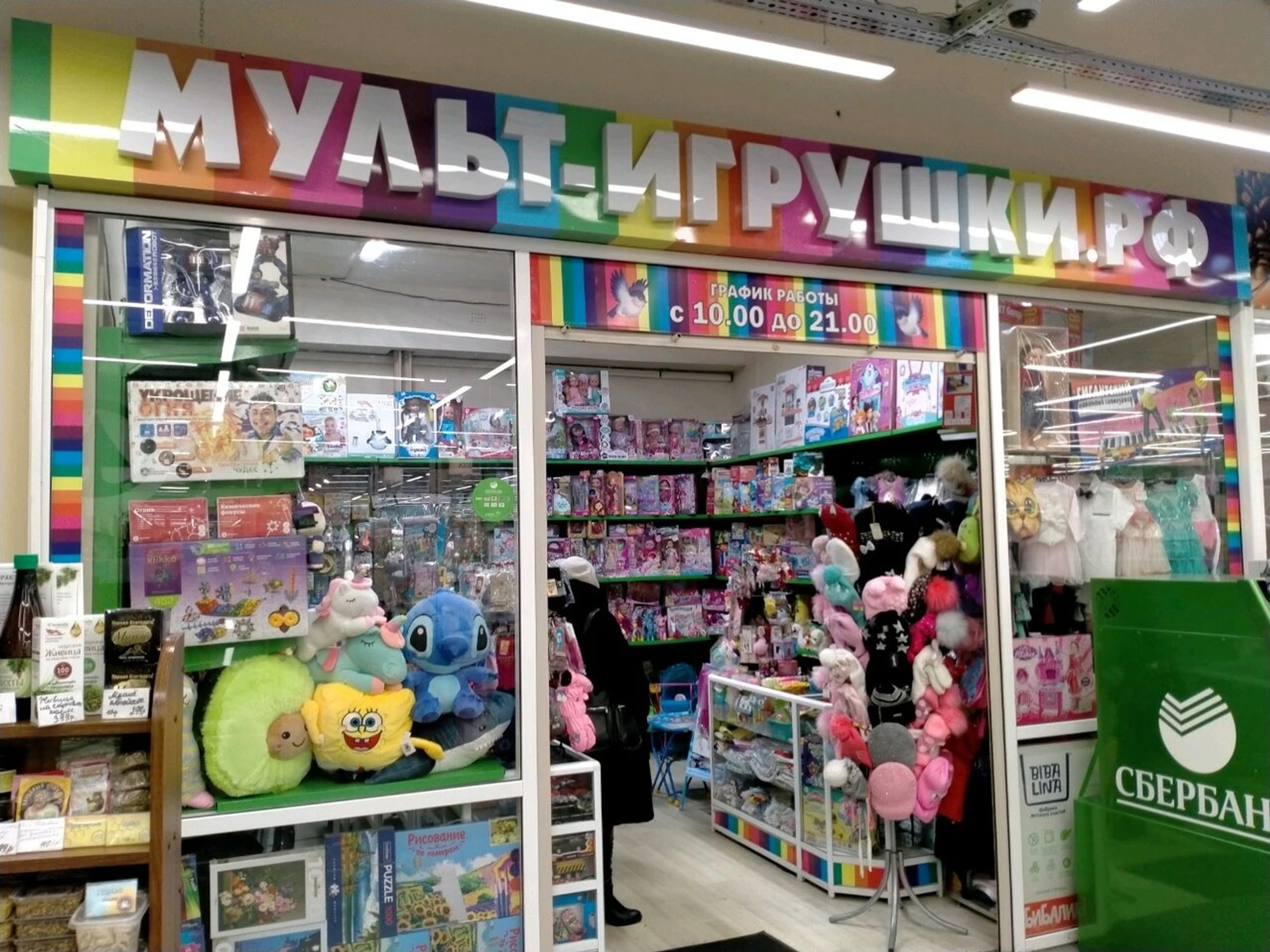 Изображение