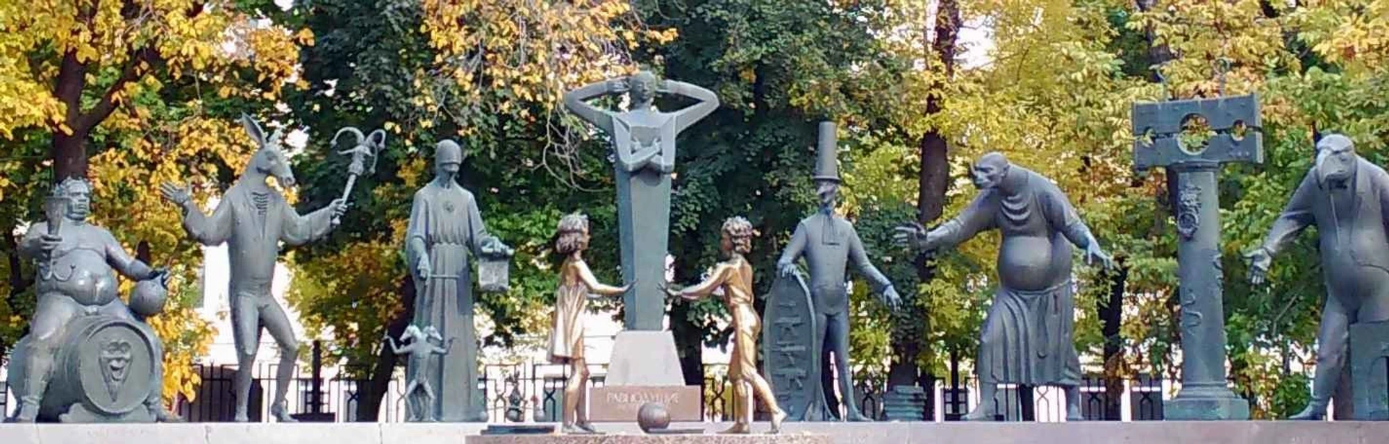 Баннер
