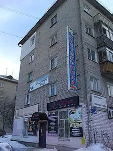 А-Студия (Салон красоты )