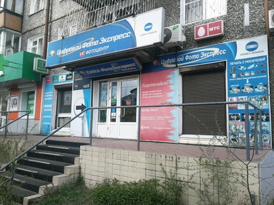 Konica Minolta (Фотомагазин )