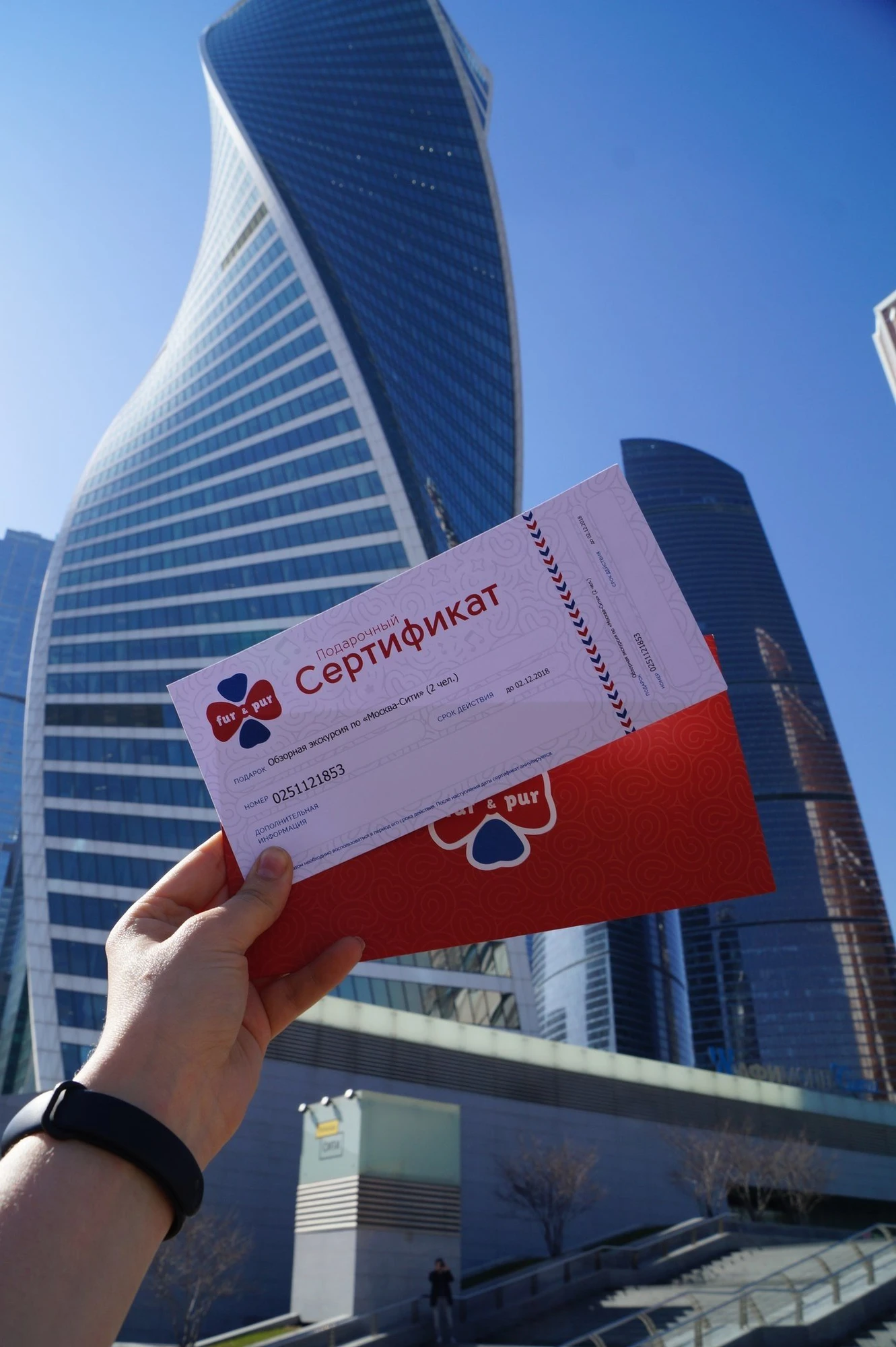 "FUR&PUR", сервис по подбору необычных подарков