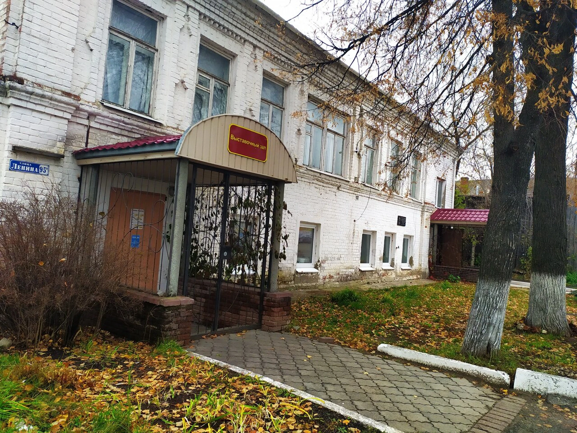 Уренский народный исторический музей (Музей)