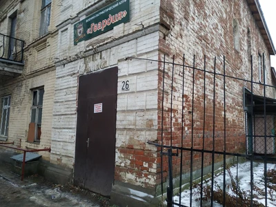Гвардия (Клуб досуга)
