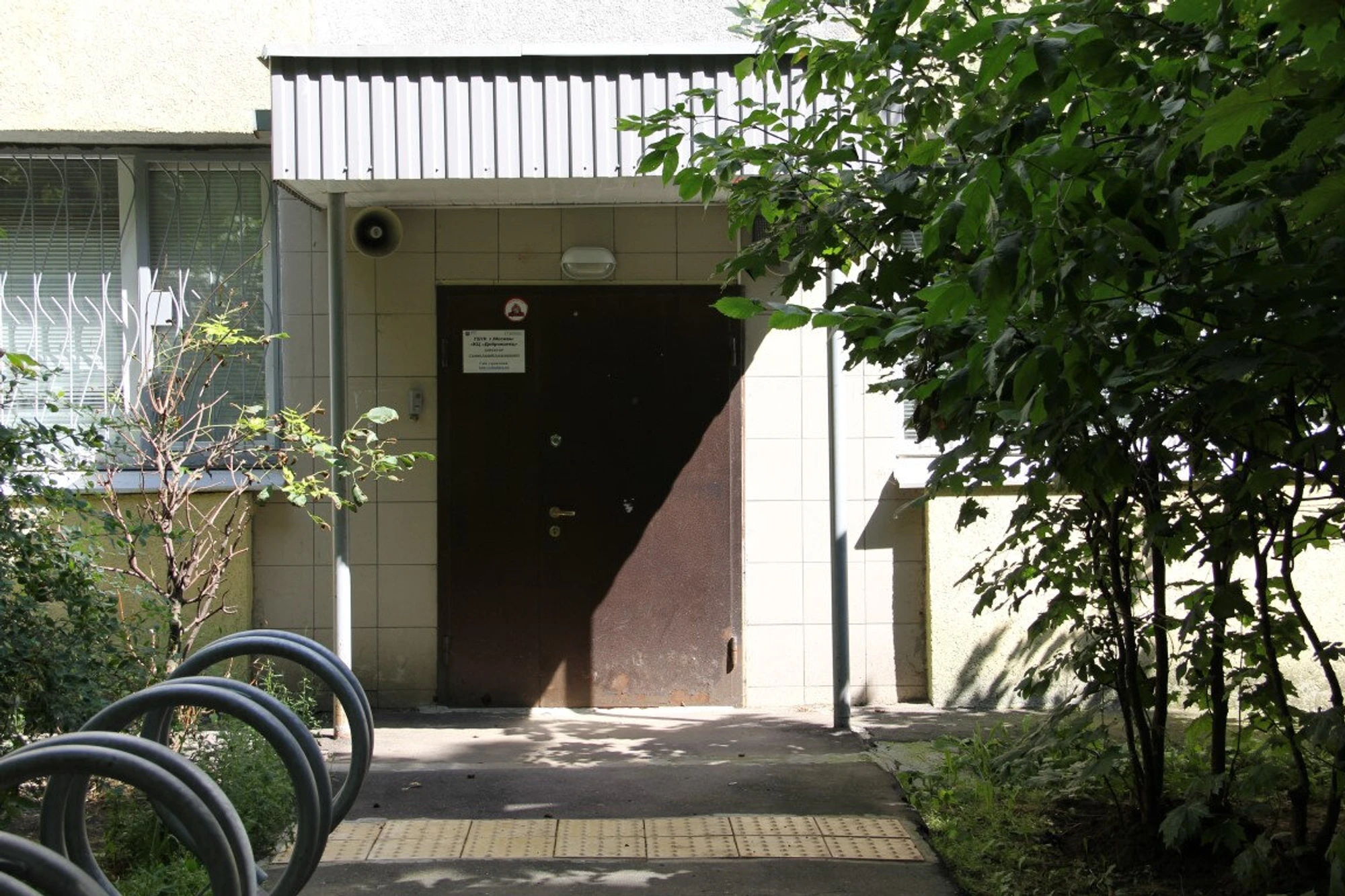 КЦ Доброволец (Спортивный клуб, секция )