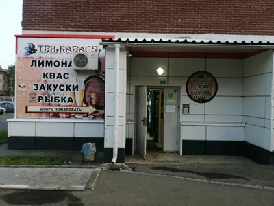 Coffee break (Кофейня)